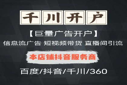 百度竞价案例：打造爆款广告