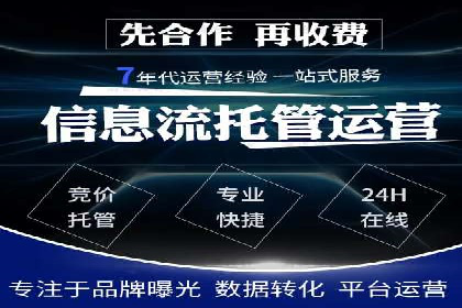 竞价开户案例：从失败到成功的逆袭之路
