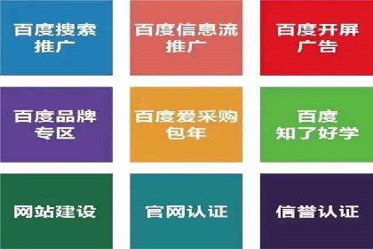 百度广告推广：从零开始到成功，预算如何分配？