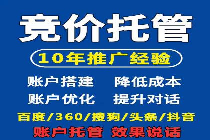 案例解析：SEM竞价专员成功案例