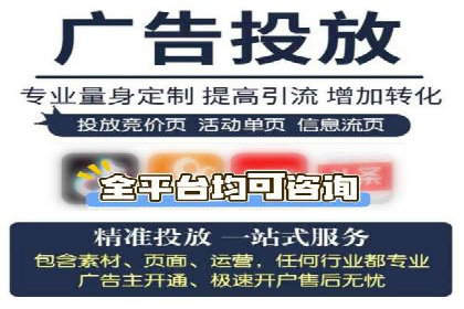 信息流广告在百度平台的成功案例：助力企业品牌升级